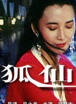 激情一二区